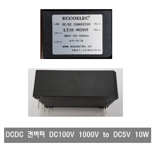 P111 DDC:DCDC컨버터 DC100V-1000V to DC5V 10W