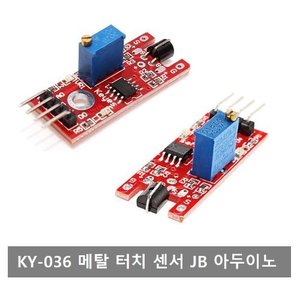 W105  KY-036 Metal Touch Sensor Module  메탈 터치 센서 아두이노 센서