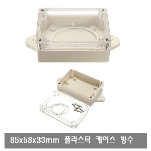 BX72 사각 방수 투명 뚜껑 케이스 부품 박스 CASE BOX