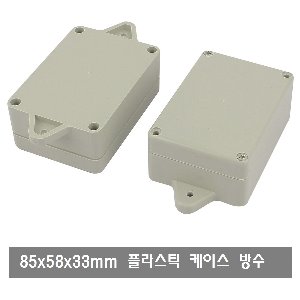 BX41 사각 방수 투명 뚜껑 케이스 부품 박스 CASE BOX