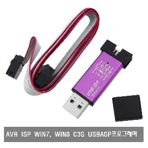 S002 AVR ISP WIN7, WIN8 (X64) C3G USBASP AVR 프로그래머 ATMEGA AVRISP