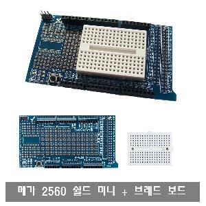 M029 메가2560 쉴드 미니 보드shiled Mega2560 and mini board