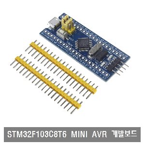 S001 STM32F103C8T6 Mini  아두이노 개발 및 양산용으로 간편사용.