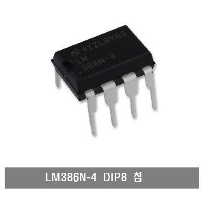 P076 LM386N-4 DIP8 칩