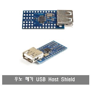 S323 Mini USB Host Shield 2.0 ADK Promini 쉴드