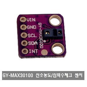 S329 GY-MAX30100 산소 농도 심장 박동 체크 센서 모듈