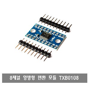 S342 8채널 양뱡향 레벨 변환 모듈 TXB0108