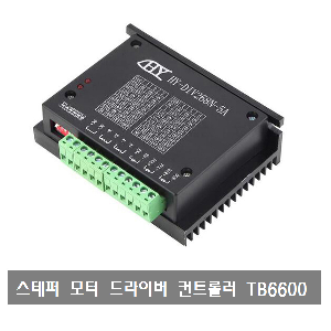 A028 스테퍼 모터 드라이버 컨트롤러 Single Axis TB6600 0.2-5A CNC