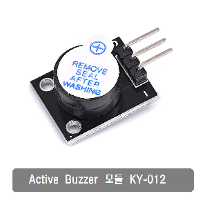 S395 활성 부저 모듈 Active Buzzer Module