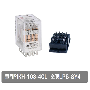 YA05 KH-103-4CL POWER RELAY 미니어처 파워 릴레이 / 소켓
